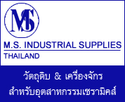 MS Industrial Supplies